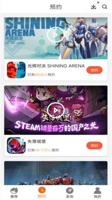 爱吾游戏宝盒app图1
