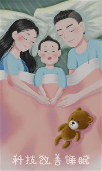 潮汐睡眠音乐图3