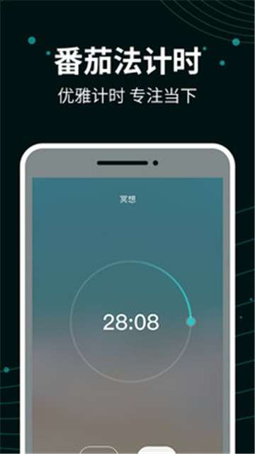 能量闹钟图3