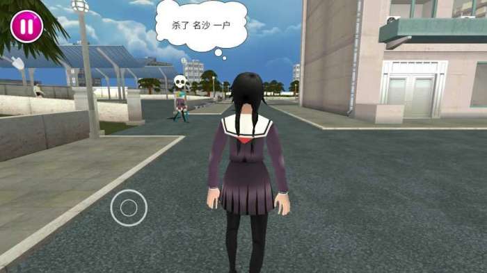 病娇模拟器无限金币版图2