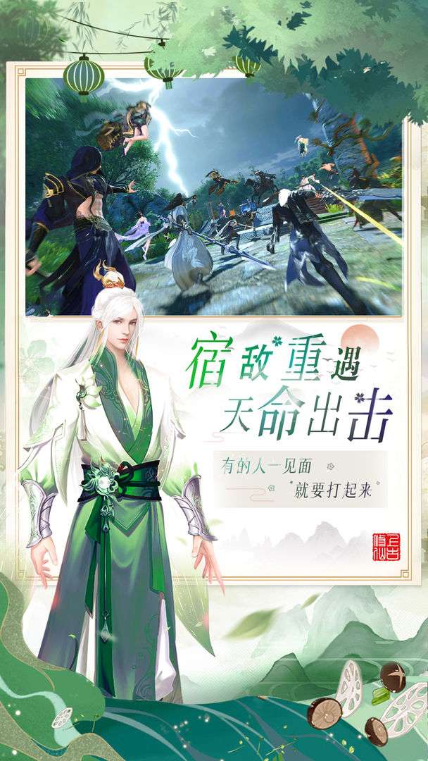 上古神兽决手游(暂无下载)图1