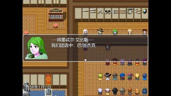 生存与羁绊图1