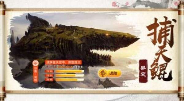 天行道之威武霸天免费版图3