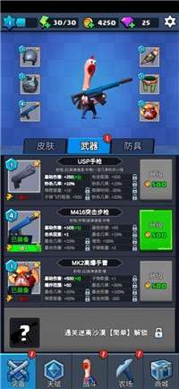 王牌枪手极速对决图2