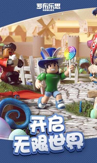 罗布乐思机场大亨兑换码图3