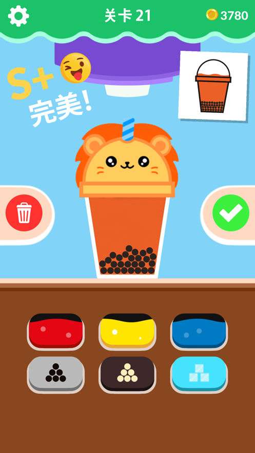 茶艺大师图3