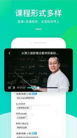 新东方大学考试图3