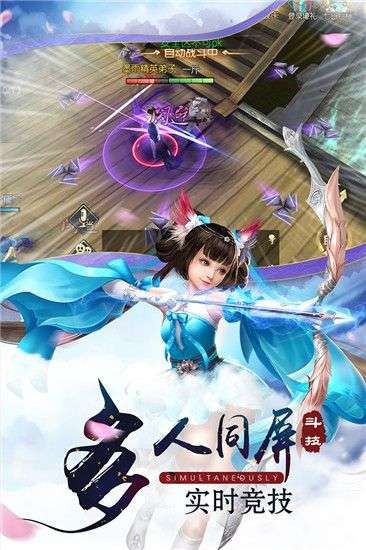 一剑之上图4