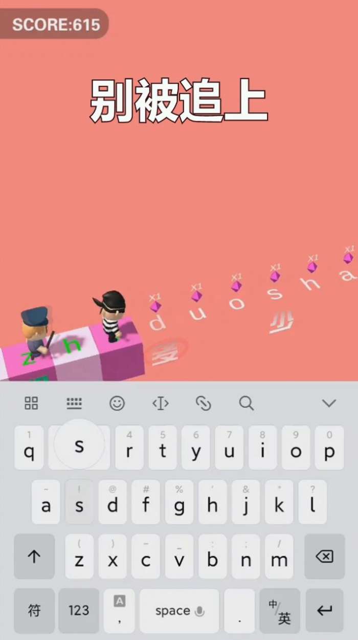 摸摸鱼王牌打字人图1