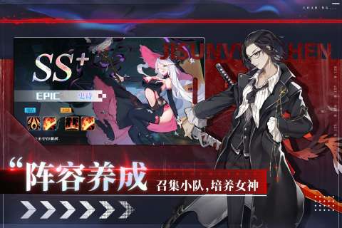 极速女武神公测版图2