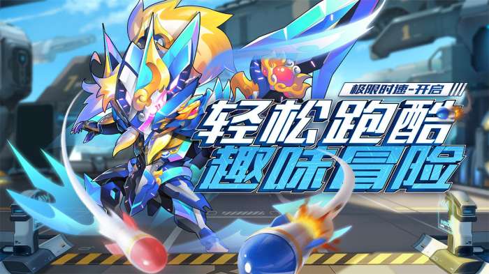 翻滚吧勇者九游版图3