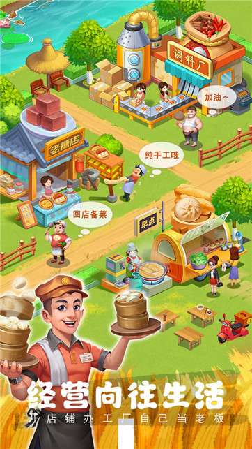 农场小筑图4