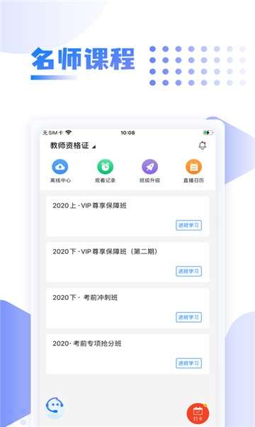 中英考研图3