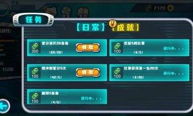 海底大猎杀进化版图5