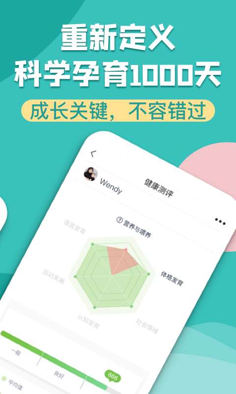 布谷妈妈图3