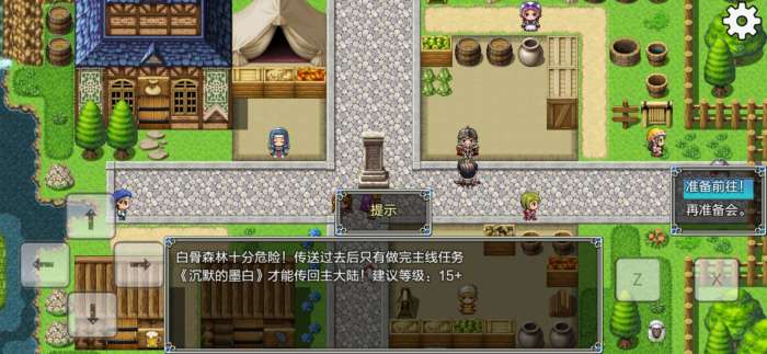 关于我转生成为勇士测试版图3