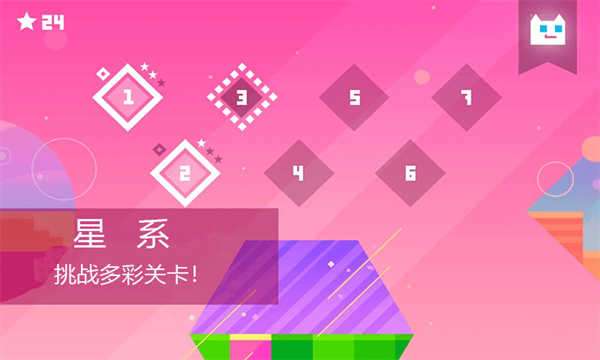 萌喵酷跑图2