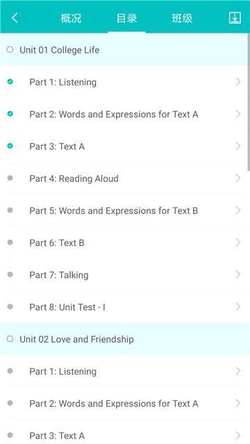 WELearn随行课堂app图3
