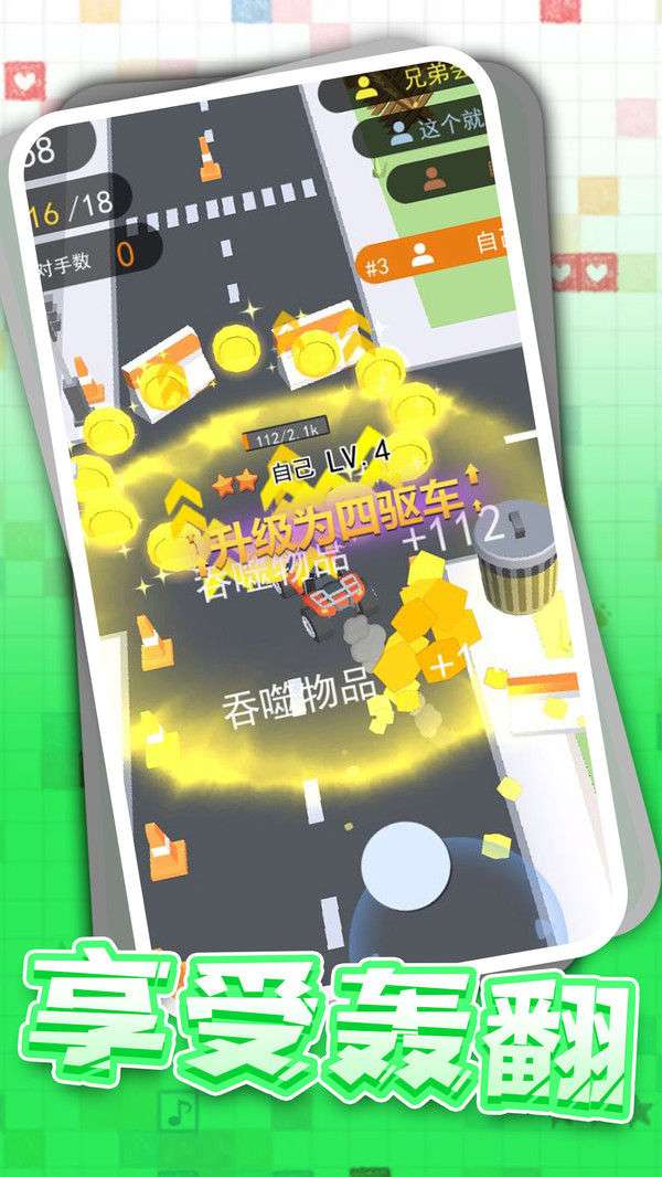 狂野卡丁飙车安卓版图1