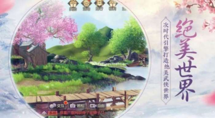 黎明风暴仙魂觉醒手游(暂无下载)图2