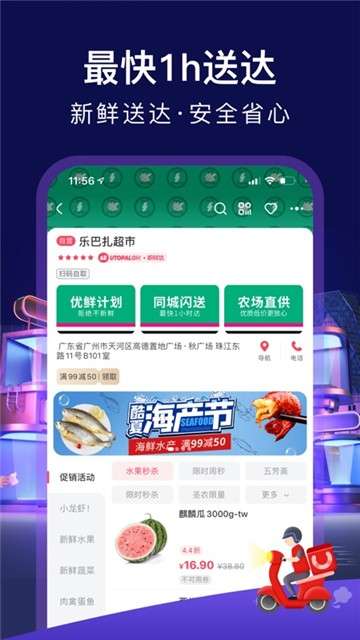 优托邦app图1