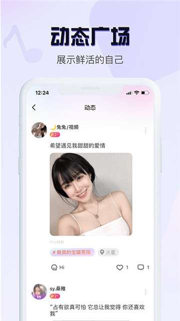 乐鱼交友图1