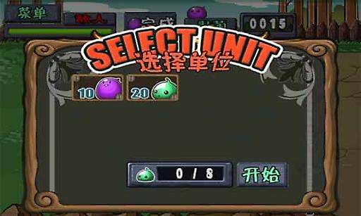 星际竞技场图3