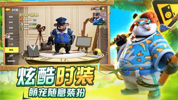 欢乐森友会图3