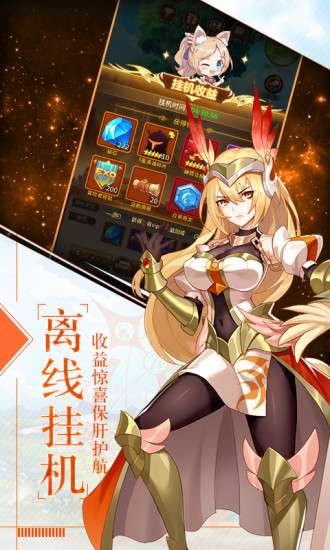 银魂之刃魔法召唤手游图3