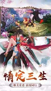 天行道之六界传说破解版图3