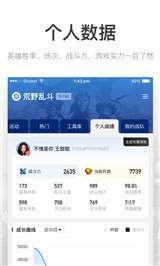 77file租号图2
