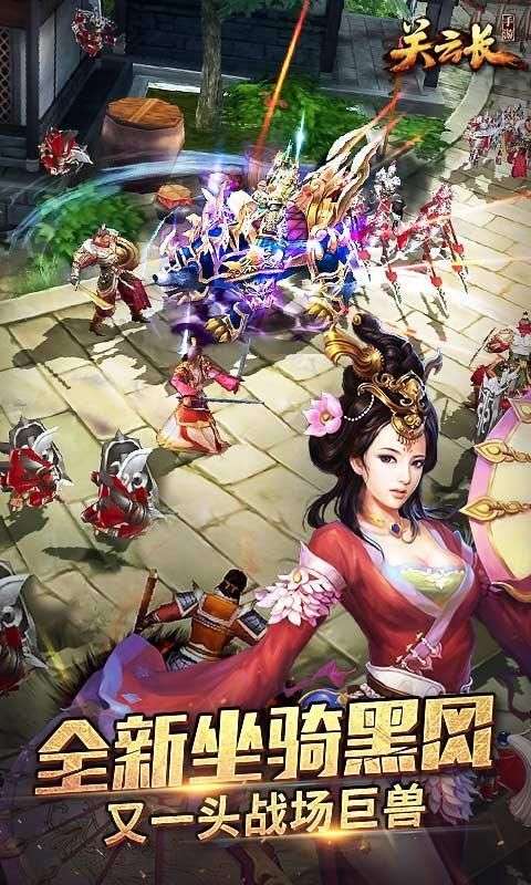 关云长图6