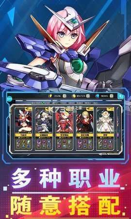 破坏神战舰少女图1
