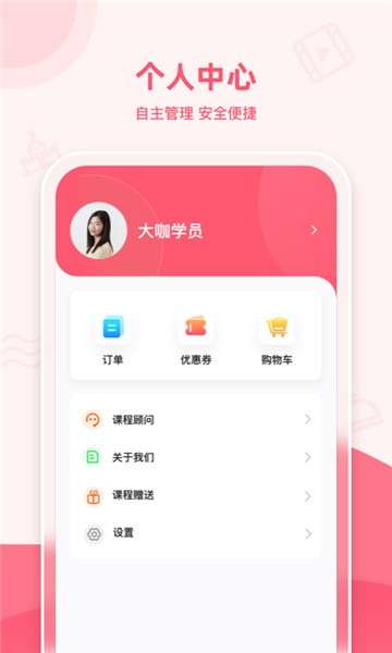 睿知点图1