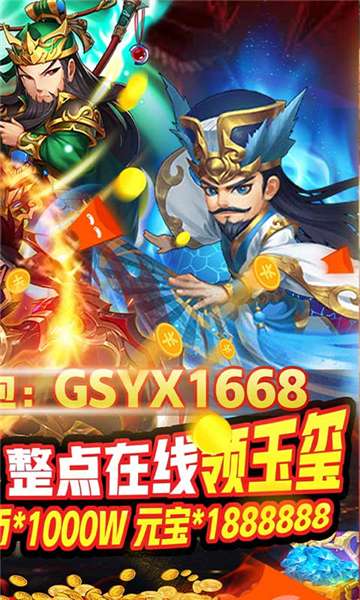 不朽之守护开局图2