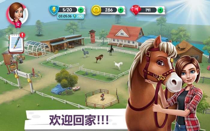 我的赛马故事中文破解版图4