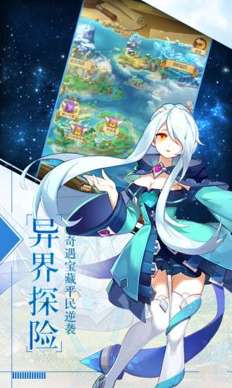 银魂之刃魔法召唤手游图2