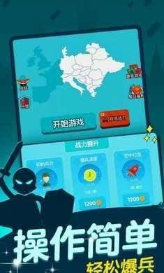 抢地盘大战手机游戏最新版图1
