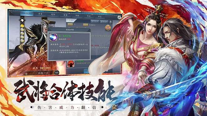 全面战争霸业手游图2