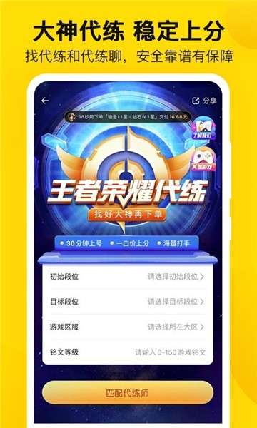 密马图3