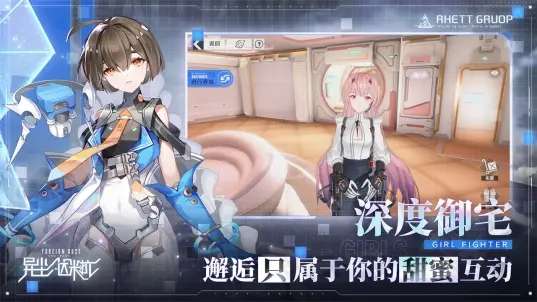 异尘达米拉图3
