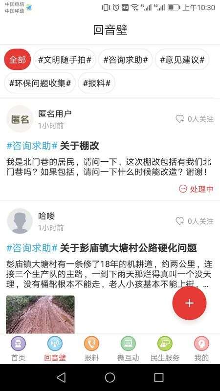 富顺眼图2