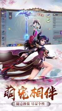 天行道之六界传说破解版图2