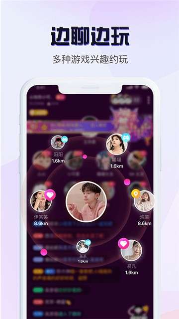 乐鱼交友图5