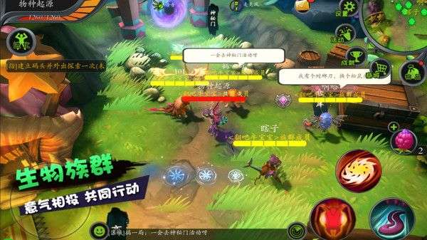 怪物工程师破解版图1