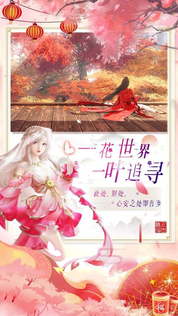 上古神兽决手游(暂无下载)图2