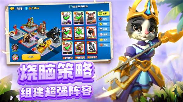 欢乐森友会图1