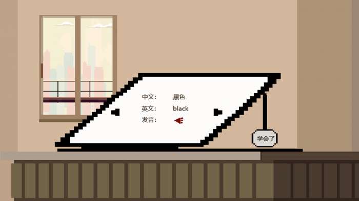 决战未来城图1