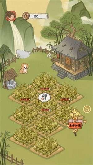 悠然人生游戏图2