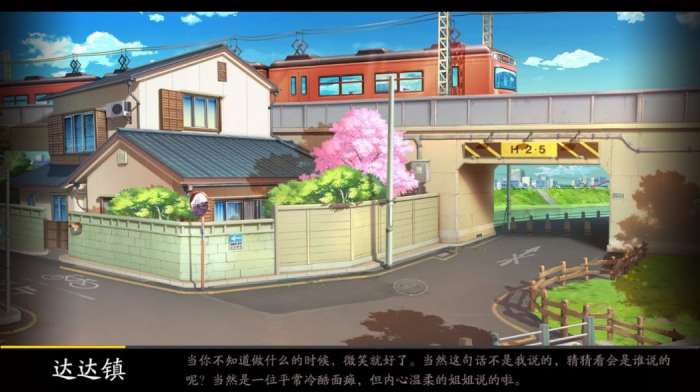战斗法则图2